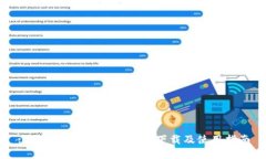 : TP钱包官网最新版本下载