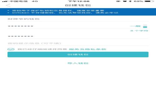 信誉良好的虚拟币钱包：选择与安全并重的数字资产保管工具