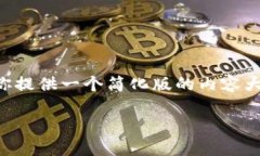 由于你要求的内容过于庞