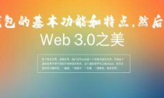 在讨论TP钱包（TokenPocket