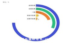 :比特币在中国的转账方式