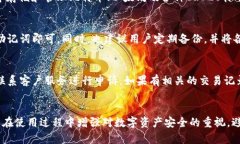 如何在Token.im钱包中存放