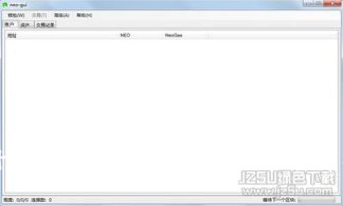 什么是以太坊钱包及其功能解析