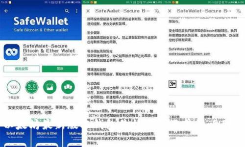 以太坊最新版本钱包价格分析及其影响因素