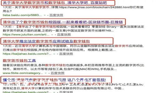如何在TP钱包中上传代币Logo的完整指南