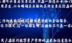    TP Wallet 地址是否能判断