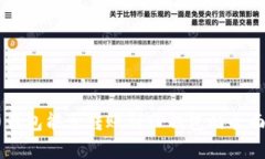 币印钱包能否转账到TP钱包