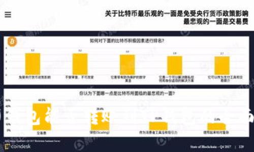 币印钱包能否转账到TP钱包的全面解析