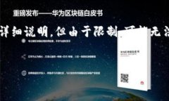 请注意，本文将提供有关