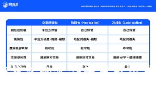  如何将TP钱包的伙伴账号升级为个人账号