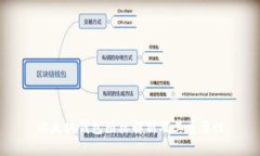 以太坊钱包图标解析及其