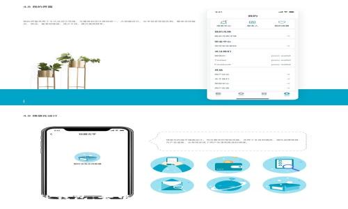 TP钱包：去中心化钱包的新时代选择