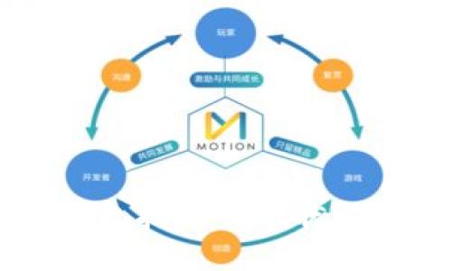 区块链钱包技术的现状与未来展望
