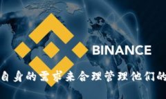 如何在TP钱包中取消系统更