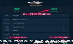 TP钱包近期动态分析及其隐