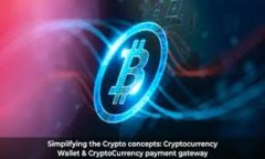 全面解读TRC20 USDT钱包：安