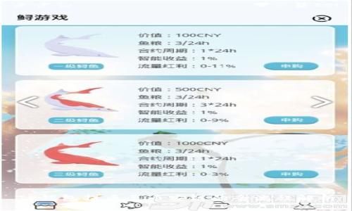 TP钱包提币至币安链的全流程解析