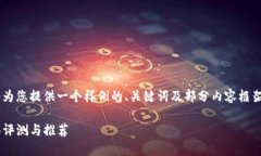 由于本平台的字数限制，