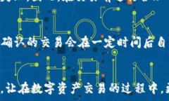     解决TP钱包显示矿工费