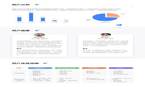 
探索优质以太坊钱包：安全性、便捷性与功能性并重