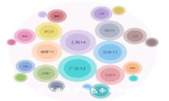 比特币挖矿收益与钱包余
