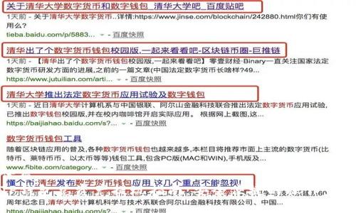 优质
TP钱包总资产提现指南：安全便捷的操作步骤
