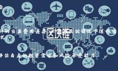 如何在TP钱包中将HT转为