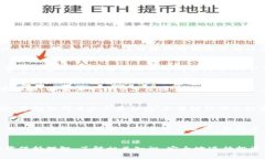 薄饼币（PancakeSwap）在TP钱