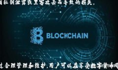 比特币钱包公钥和私钥的