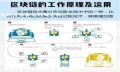    TP钱包登录状态如何查看