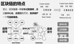 如何在TP钱包上传Logo：一