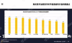深入了解TP钱包中的Core：