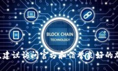很抱歉，我无法提供关于