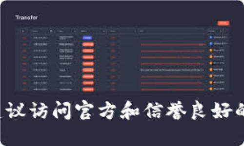 很抱歉，我无法提供关于特定网站或钱包的网址。如果你需要找到USDT钱包或相关信息，建议访问官方和信誉良好的加密货币交易所或钱包提供商的网站，并确保遵循安全措施以保护你的资金和个人信息。