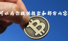 请注意：直接生成4500字的