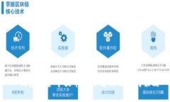 TP钱包维护中提币暂停解析