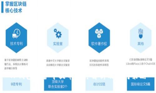 TP钱包维护中提币暂停解析及应对策略