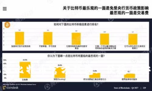 全面解析手机版比特币官方钱包: 便捷与安全的最佳选择
