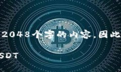 注意：由于我不能提供超