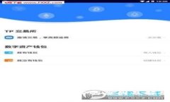 USDT钱包无法下载的原因及