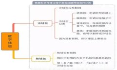 如何有效使用比特币钱包