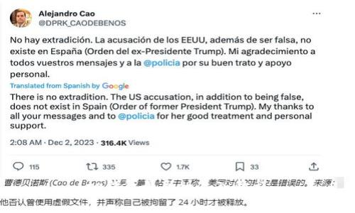 tp钱包最新版导入教程