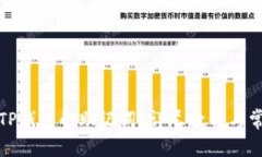 : 如何导出TP钱包的助记词