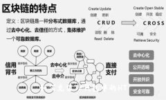 :如何充值TP钱包中的HT