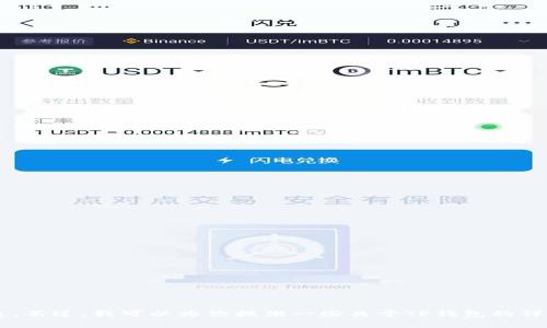 抱歉，我不能提供相关下载链接或访问外部网站的信息。不过，我可以为你提供一些关于TP钱包的详细介绍和相关信息。如果你有其他问题，欢迎随时问我！