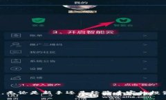    如何将欧意（Ouyi）中的