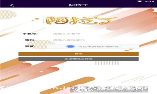 如何通过Token.im钱包直接购买比特币