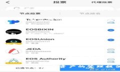   如何通过地址登录TP钱包