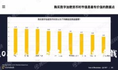 如何在Okcoin上创建和使用