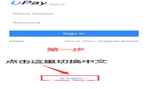 探索比特币钱包宝藏：发现加密货币的隐藏财富